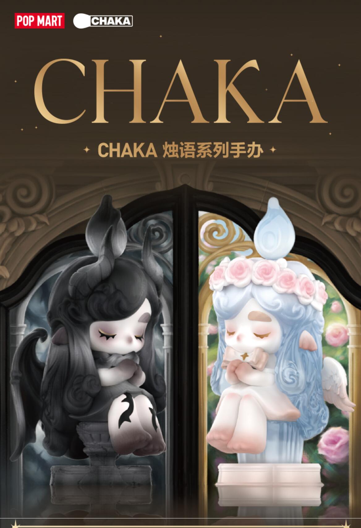Chaka Candle Whisper Series Pop Mart release in May 15th