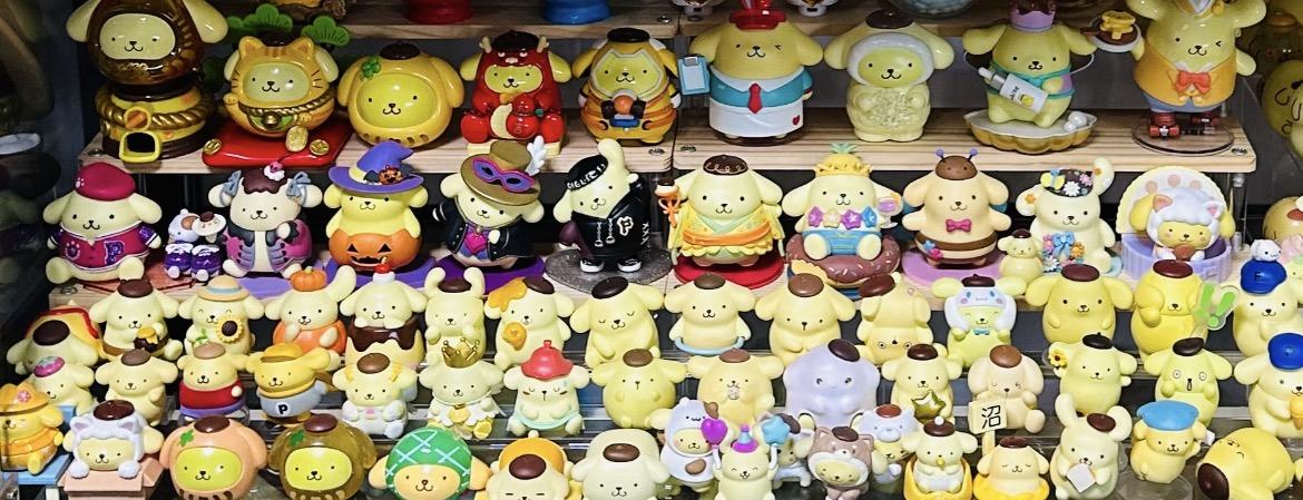 Pompompurin – TOYSEZ