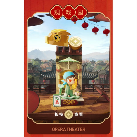 Pop Mart Wealthy Snake's New Year Celebration Series Whole Set Opened Pop Mart Wealthy Snake's New Year Celebration Series Whole Set Opened