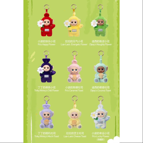 Teletubbies Say Hello Series Whole Set Brand New With Plastic Teletubbies Say Hello Series Whole Set Brand New With Plastic