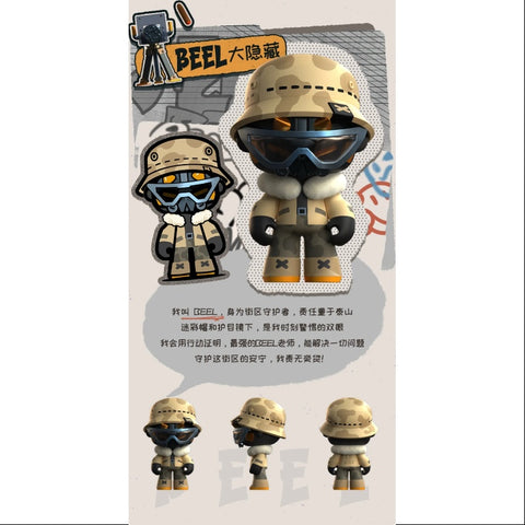 MR.BONE Junior 2.0 Zombies Block Series Secret Beel(1/108) MR.BONE Junior 2.0 Zombies Block Series Secret Beel(1/108)