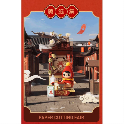 PUCKY Wealthy Snake's New Year Celebration Series PUCKY Paper Cuting Fair PUCKY Wealthy Snake's New Year Celebration Series PUCKY Paper Cuting Fair