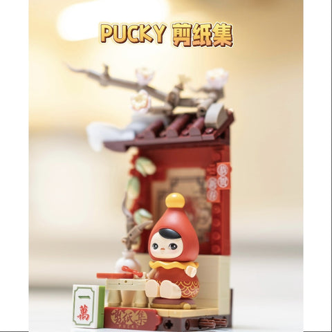 Pop Mart Wealthy Snake's New Year Celebration Series Whole Set Opened Pop Mart Wealthy Snake's New Year Celebration Series Whole Set Opened