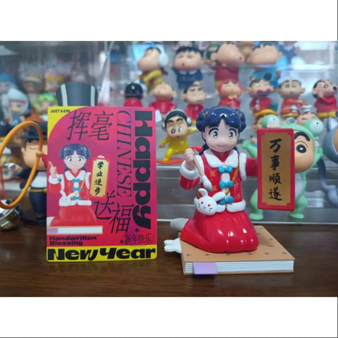 Pop Mart Three! Two! One! Chinese New Year Series Whole Set Opened Pop Mart Three! Two! One! Chinese New Year Series Whole Set Opened