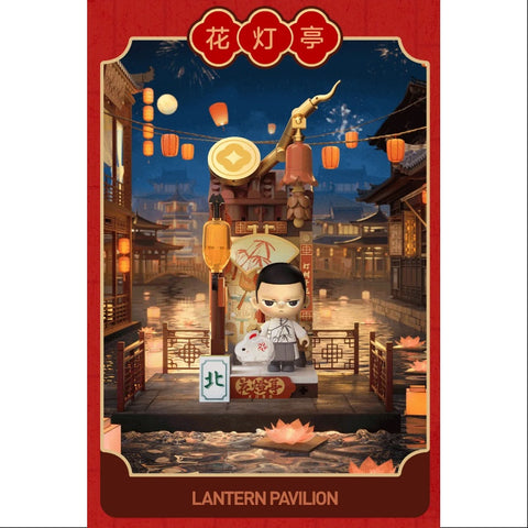 KUBO Wealthy Snake's New Year Celebration Series KUBO Lantern Pavilion KUBO Wealthy Snake's New Year Celebration Series KUBO Lantern Pavilion
