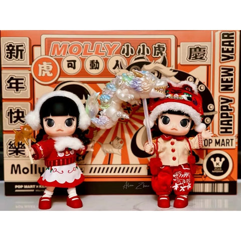 Molly Chinese New Year 2022 x Kennyswork Action Figure Molly Chinese New Year 2022 x Kennyswork Action Figure