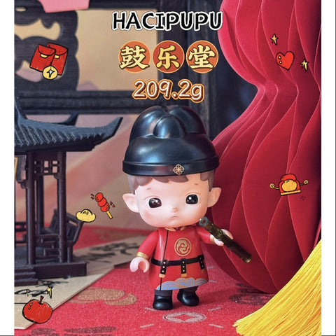 Hacipupu Wealthy Snake's New Year Celebration Series Hacipupu Drum Hall Hacipupu Wealthy Snake's New Year Celebration Series Hacipupu Drum Hall