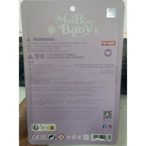 PUCKY Milk Bottle Baby Limited edition PUCKY Milk Bottle Baby Limited edition