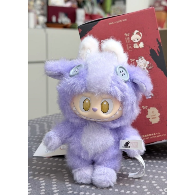 Labubu Pop Mart Have a Good Run Plush Pendant Series: Happy Family