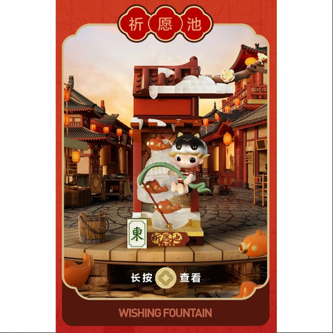 DIMOO Wealthy Snake's New Year Celebration Series DIMOO Wishing Fountain DIMOO Wealthy Snake's New Year Celebration Series DIMOO Wishing Fountain