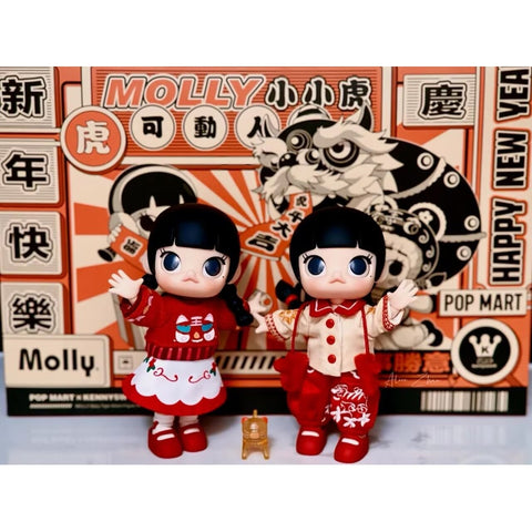 Molly Chinese New Year 2022 x Kennyswork Action Figure Molly Chinese New Year 2022 x Kennyswork Action Figure