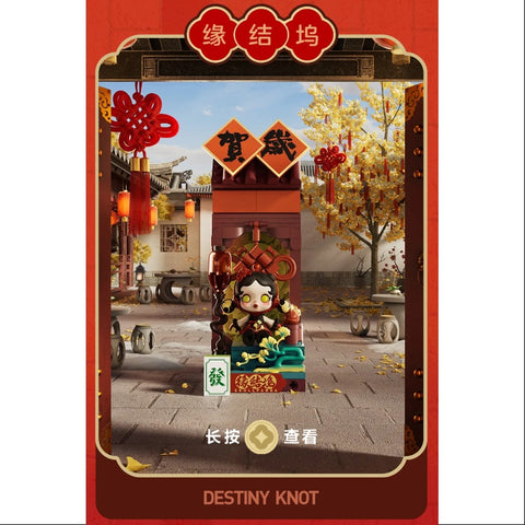 Skullpanda Wealthy Snake's New Year Celebration Series Skullpanda Destiny Knot Skullpanda Wealthy Snake's New Year Celebration Series Skullpanda Destiny Knot