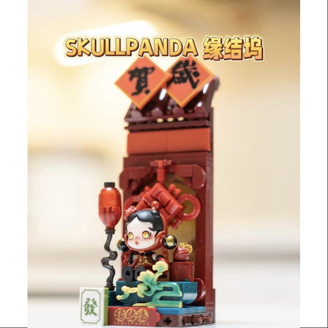 Skullpanda Wealthy Snake's New Year Celebration Series Skullpanda Destiny Knot Skullpanda Wealthy Snake's New Year Celebration Series Skullpanda Destiny Knot