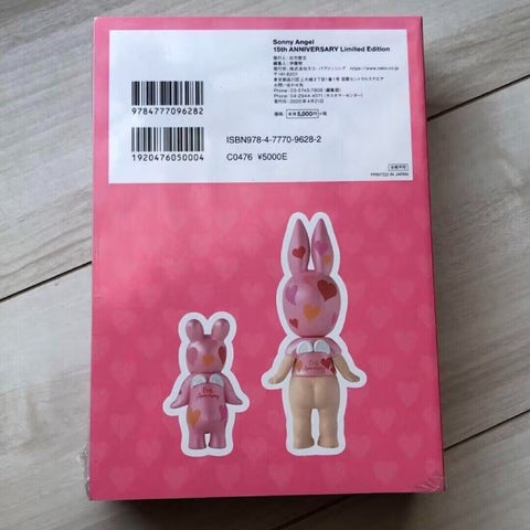 Sonny Angel 15th Anniversary Limited Complete Guide Book Sonny Angel 15th Anniversary Limited Complete Guide Book