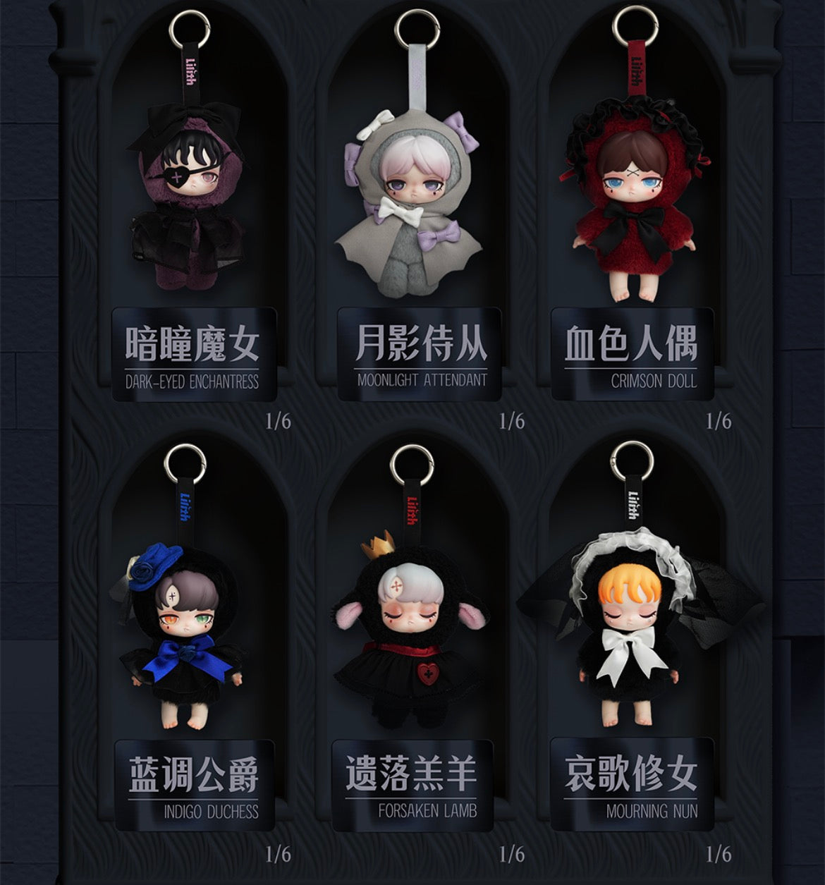【希少品】hyde着Blind leading the Blindタンク 黒1 Lilith Forbidden Covenant Plush Blind Box Series: Whole Set
