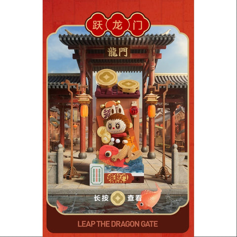 Labubu Wealthy Snake's New Year Celebration Series Labubu Leap the Dragon Gate Labubu Wealthy Snake's New Year Celebration Series Labubu Leap the Dragon Gate