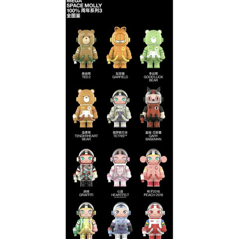 SPACE MOLLY MEGA 100% Series 3 Whole Set Brand New With Plastic SPACE MOLLY MEGA 100% Series 3 Whole Set Brand New With Plastic