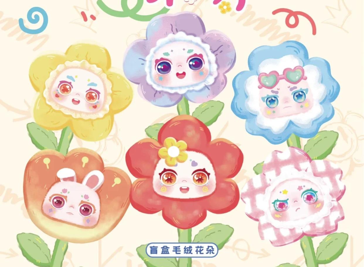 Kimmon Flowers Have Bloomed Plush Blind Box Series