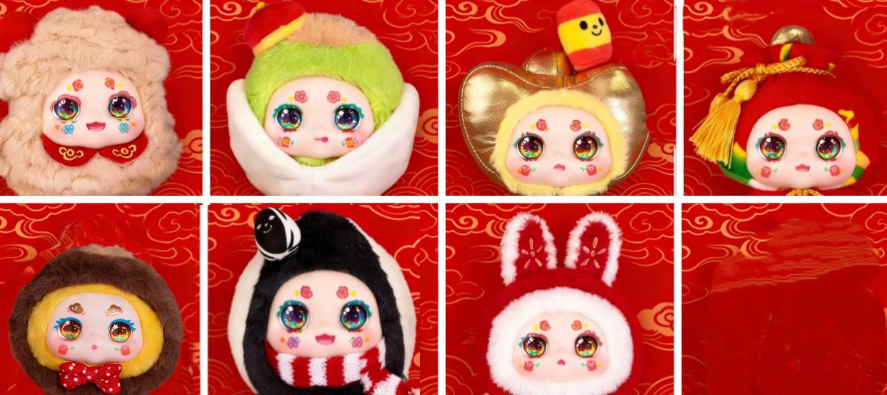 Kimmon Full of Joy Plush Blind Box Series