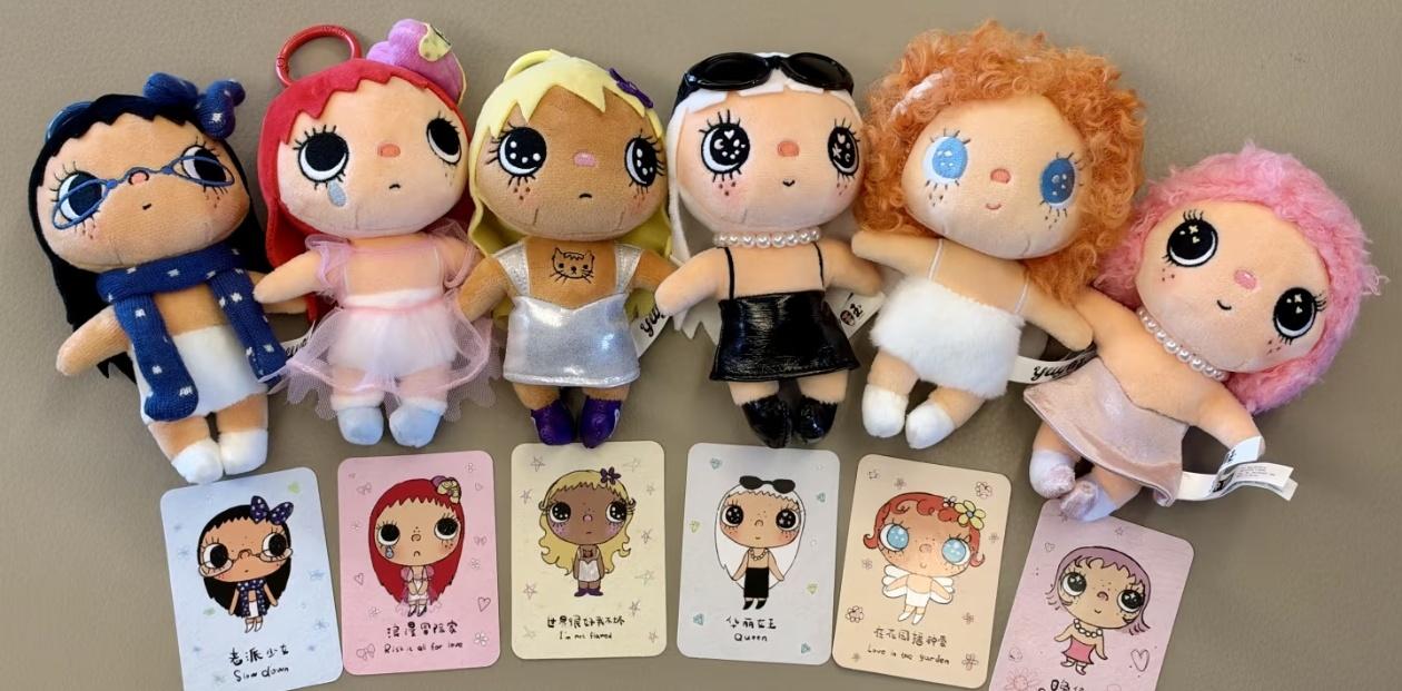 YUY Beautiful Girl Plush Blind Box Series