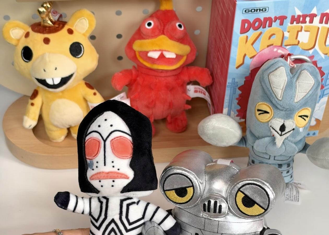 Ultraman Kaiju Don't Hit Me Plush Pendant Blind Box Series