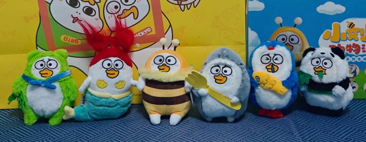 Duckyo Animal Party Plush Doll Series