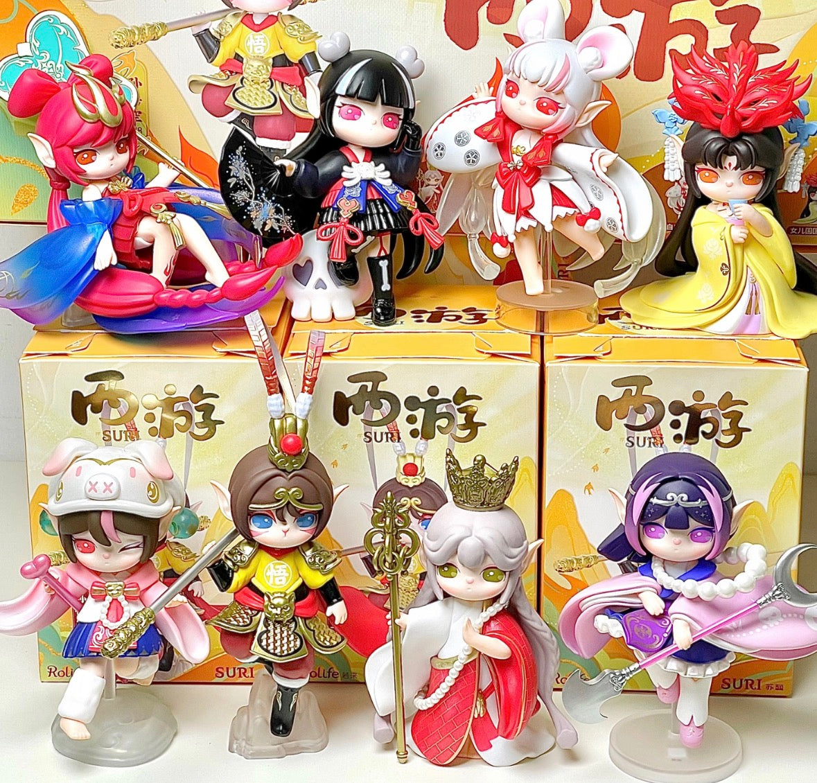 Suri Journey to the West Series