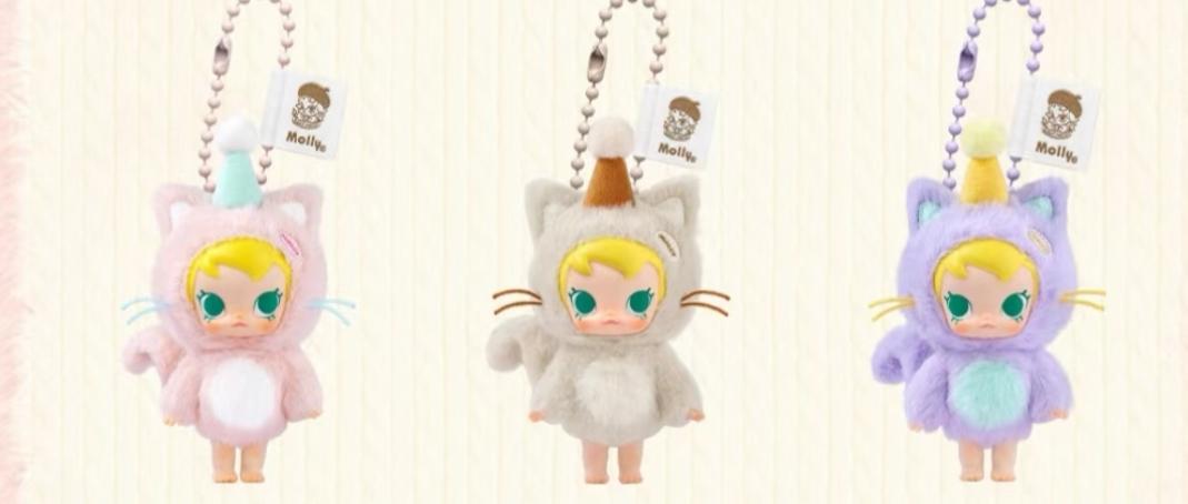 Baby Molly Pocket Friends Series Vinyl Plush Pendant