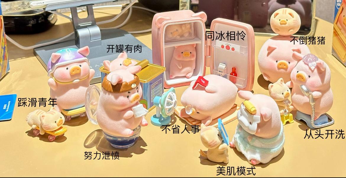 LuLu the Piggy Stay With You Series