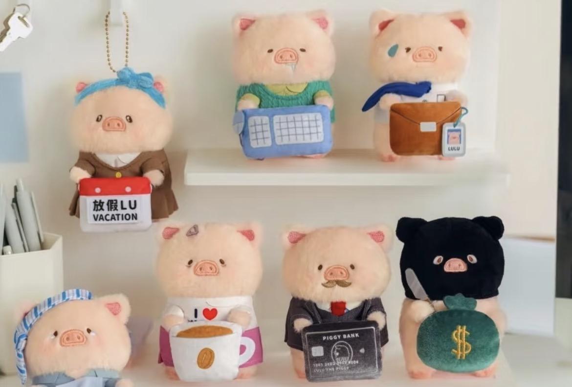 LuLu the Piggy My Workplace Partners Plush Keychain Blind Box Series