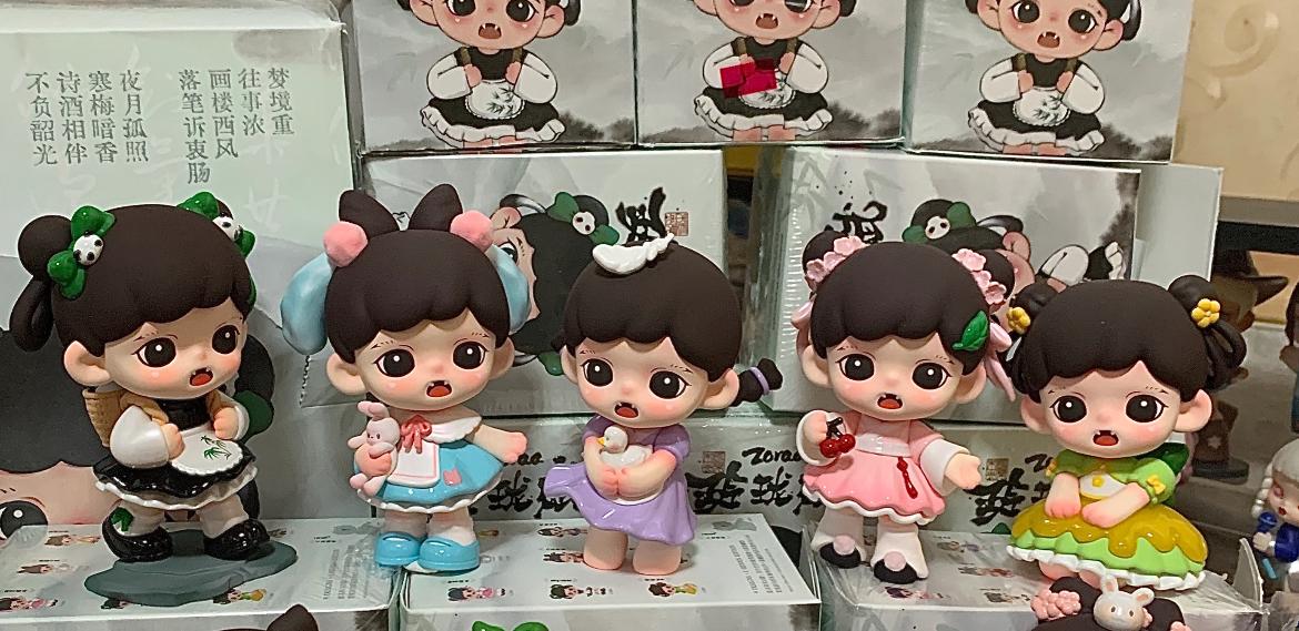 Baby Zoraa Linglongfu Series