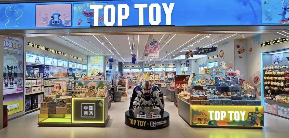 TOPTOY