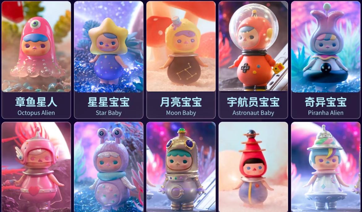 PUCKY Space Babies Series