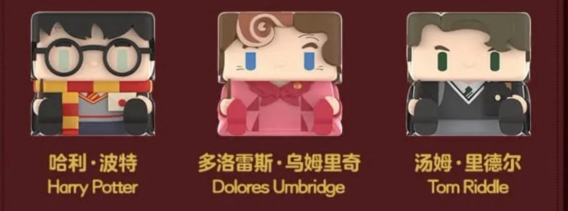 Harry Potter POP CUTE-1 Series