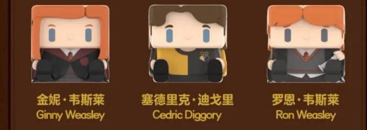 Harry Potter POP CUTE-2 Series