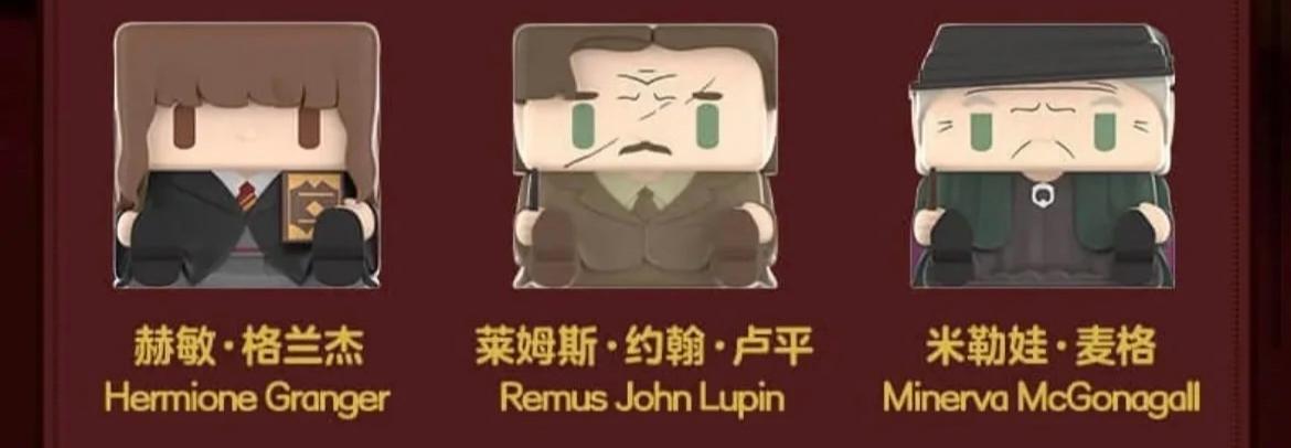 Harry Potter POP CUTE-3 Series
