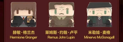 Harry Potter POP CUTE-3 Series