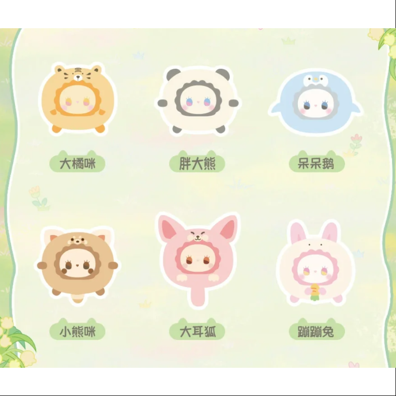 Emma TuanTuan Plush Series Whole Set Opened
