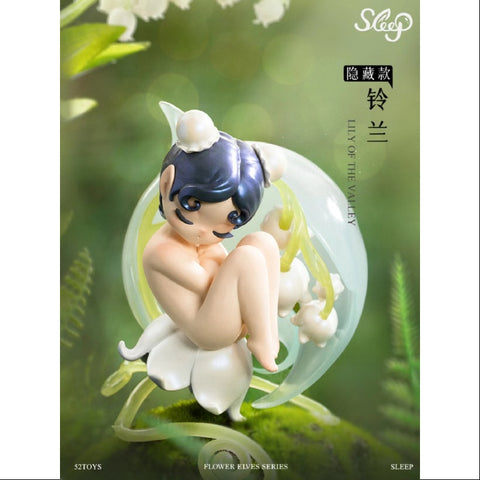 Sleep Flower Elves Series Secret Lily of the valley(1/96)