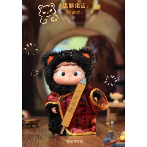 Ozai YaoGuai Kindergarten Series Vinyl Plush Pendant Secret Land On Your Feet(1/108)