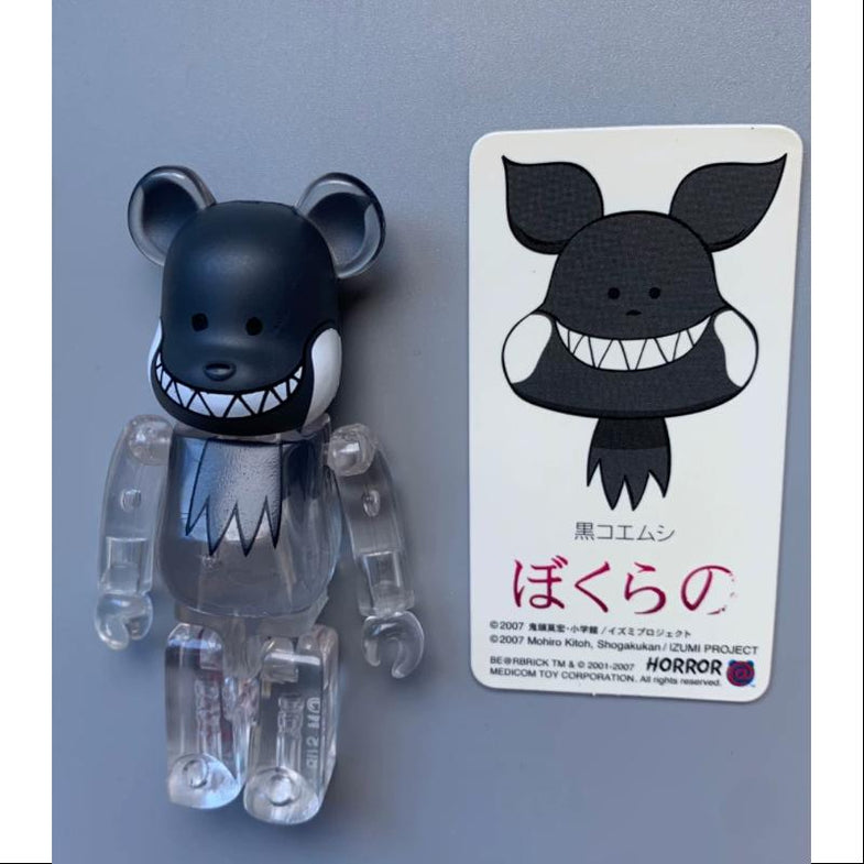 Bearbrick Series 15 – TOYSEZ