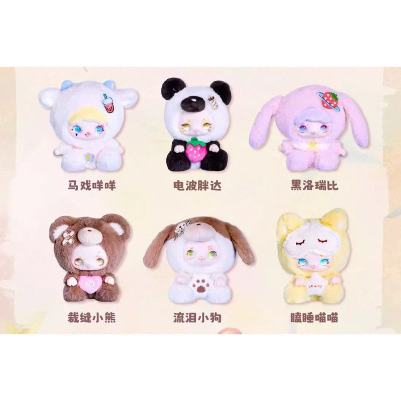 Kimmon Dream Creatures Plush Blind Box Series: Whole Set (Opened Box)