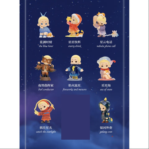 Nook My Little Universe at Night Series Whole Set Opened