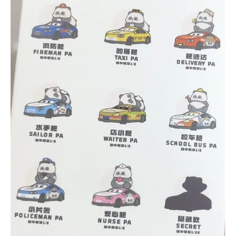 Mr.PA Car of Easy Career Blind Box Series Complete Set