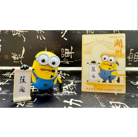 Minions Travelogues of China Series Chinese Calligraphy Dave