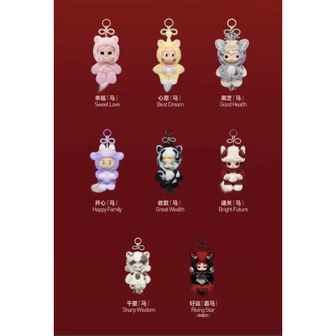 Pop Mart Have a Good Run Plush Pendant Series: Whole Set (Brand New With Plastic) | TOYSEZ Data