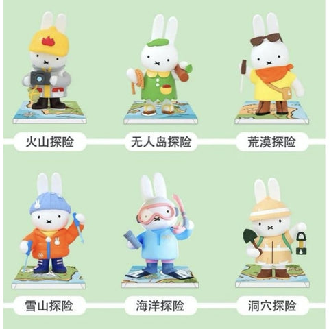 Miffy Adventure Blind Box Series: Whole Set (Opened Box)