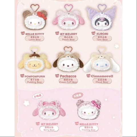 Sanrio Characters Fluffy Teddy Bear Plush Pendant Series Whole Set Brand New With Plastic