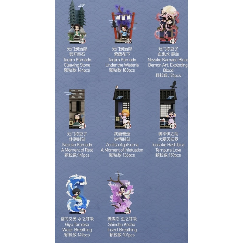 Demon Slayer Unwavering Resolve Arc Block Complete Set – photo 2