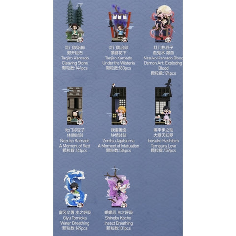 Demon Slayer Unwavering Resolve Arc Block Blind Box Series: Whole Set (Opened Box)